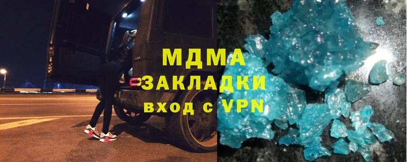 MDMA молли  купить  цена  Губкин 